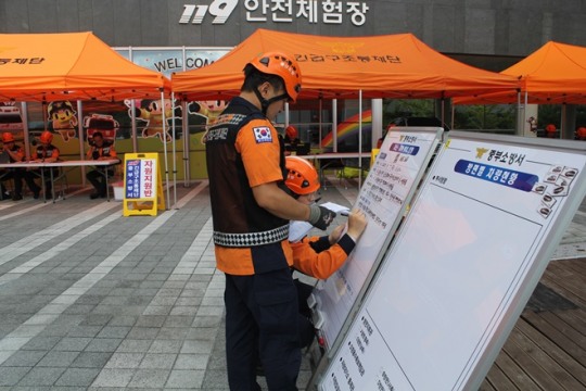 중부소방서 이미지