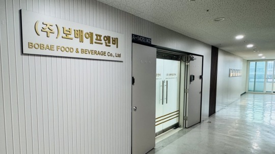 보배 이미지