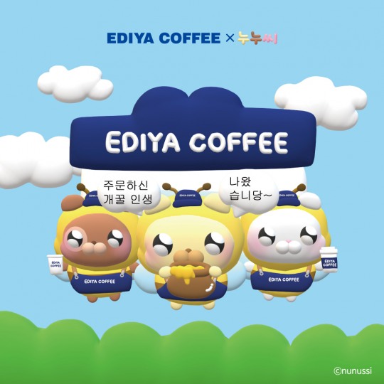 씨와 이미지