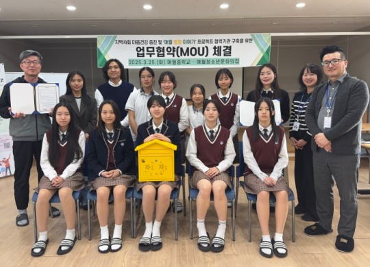 애월중학교 이미지