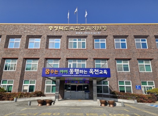 옥천 이미지