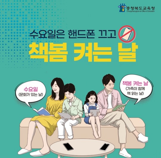 책봄 이미지