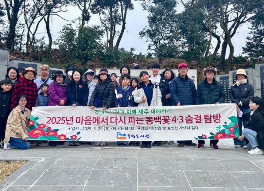 동녘 이미지