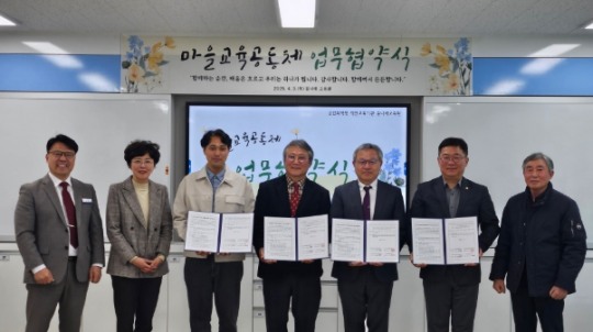 연수원마을 이미지