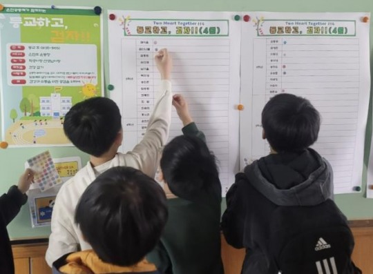 은현초등학교 이미지