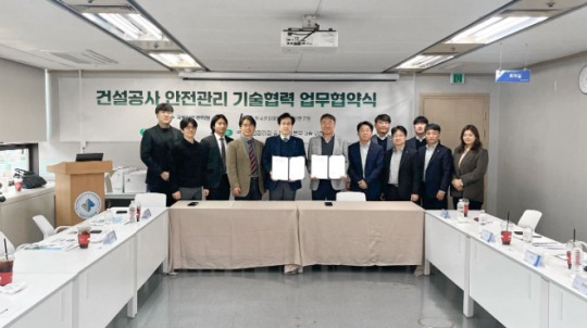 한국생활안전연구원 이미지