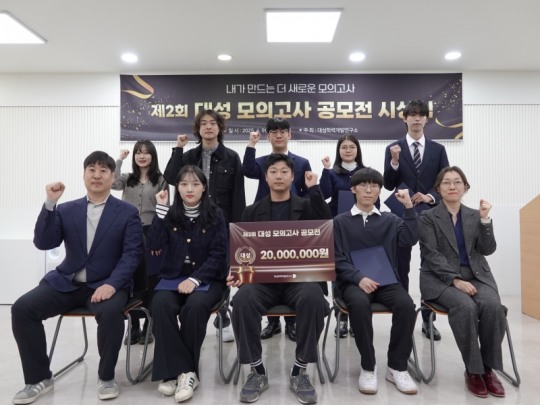대성 이미지