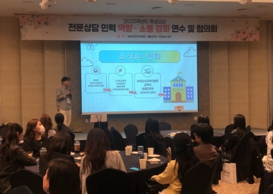 화성인력 이미지