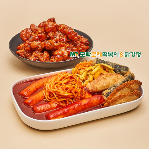 모락로제떡볶이&닭강정 이미지