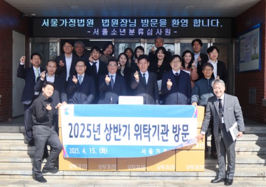 서울소년분류심사원 이미지