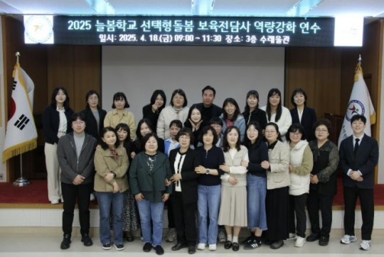 늘봄 이미지