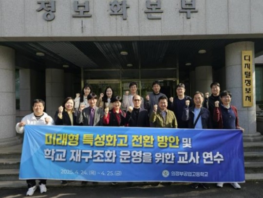 의정부공업고등학교 이미지