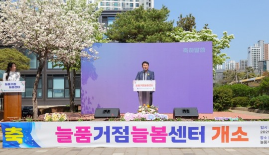 늘품 이미지