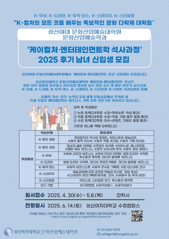 케이엔터테인먼트 이미지