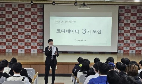 의정부공업고등학교 이미지