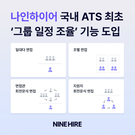 나인솔루션 이미지