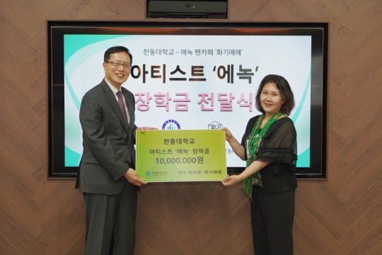 에녹 이미지