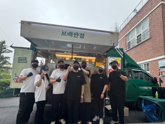 보배 이미지