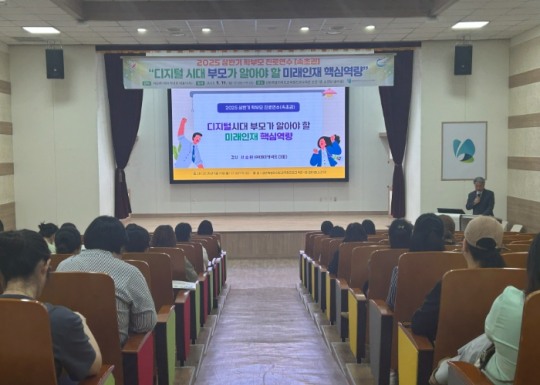 강원진로교육원 이미지