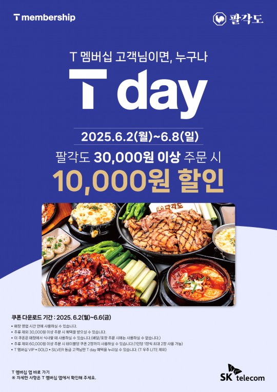 팔각도 이미지