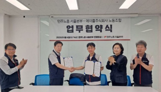 에이플주식회사 이미지