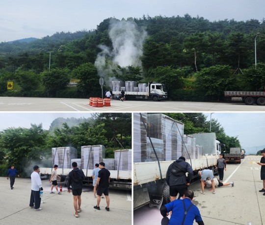 산삼골휴게소 이미지