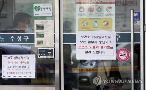 동산한방병원 이미지