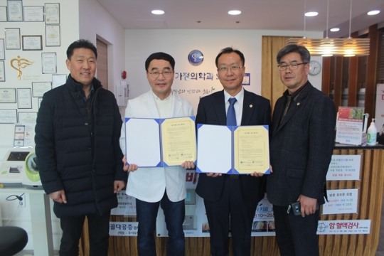 영대가정의학과의원 이미지
