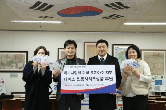 이스트독도 이미지