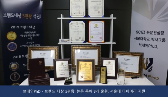 아카데미논문컨설팅 이미지
