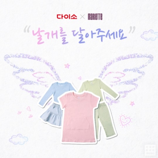 마리에뜨 이미지