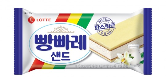 빵빠레투 이미지