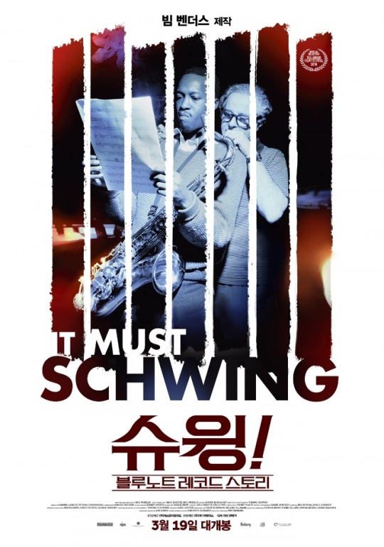 슈스토리 이미지