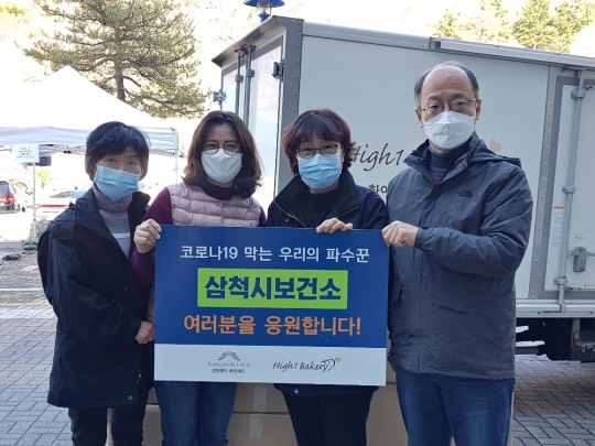 희망베이커리 이미지