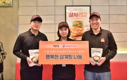 행복한푸드서비스 이미지