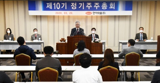 한미전자 이미지