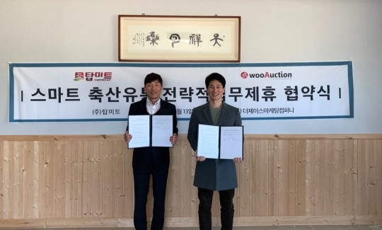법인탑유통 이미지