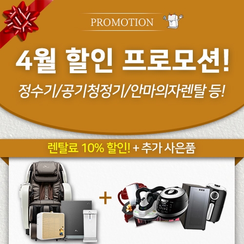 렌팡 이미지