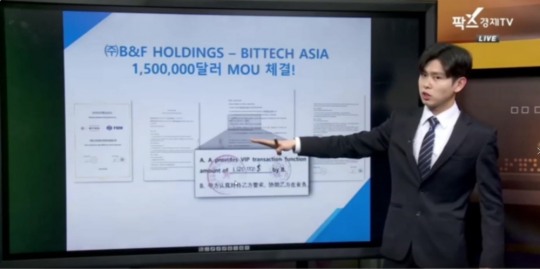 비앤에프테크 이미지