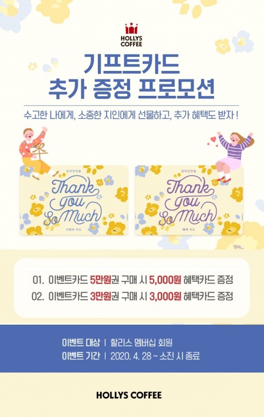 진프로모션 이미지