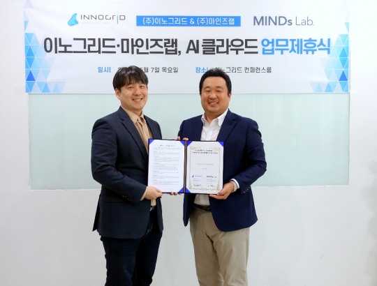 클라우드랩 이미지