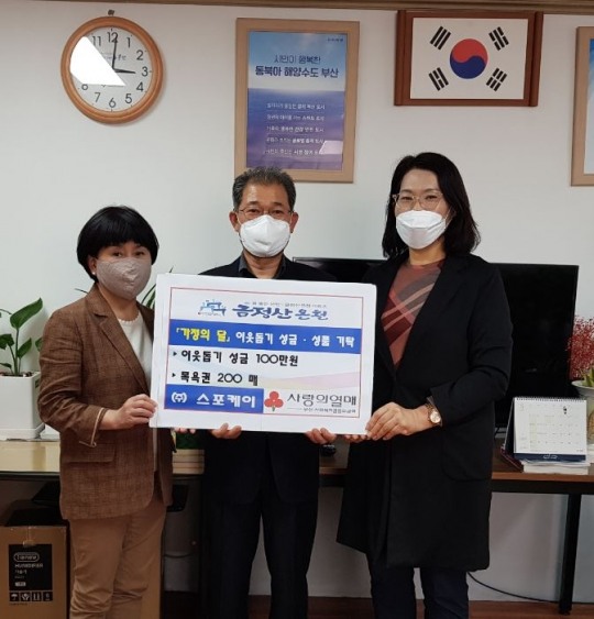 케이레포츠 이미지