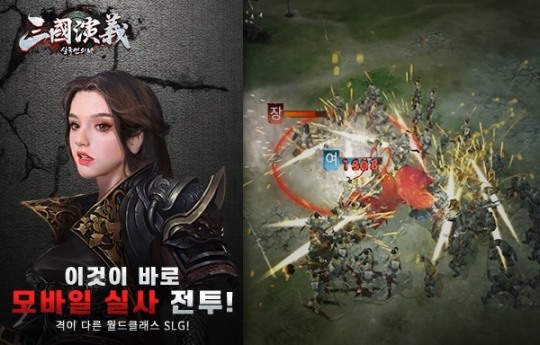 킹콩모바일 이미지