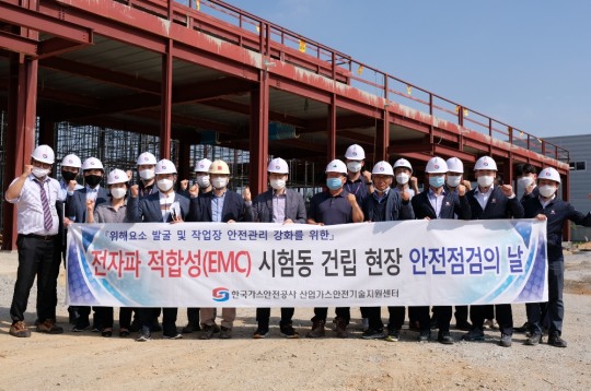 건설안전기술공사 이미지