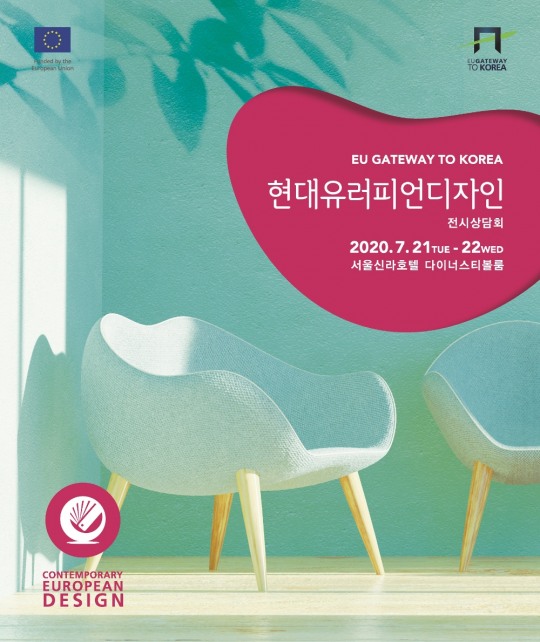디자인신라 이미지
