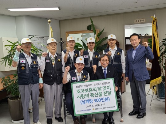 호국축산 이미지