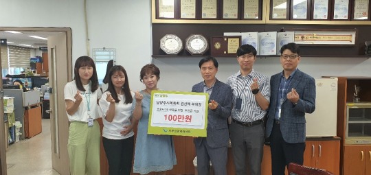 남양주시체육회 이미지