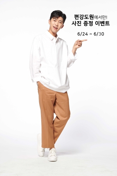 편강도원 이미지