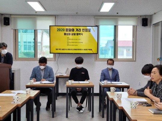 문경시도시재생지원센터 이미지
