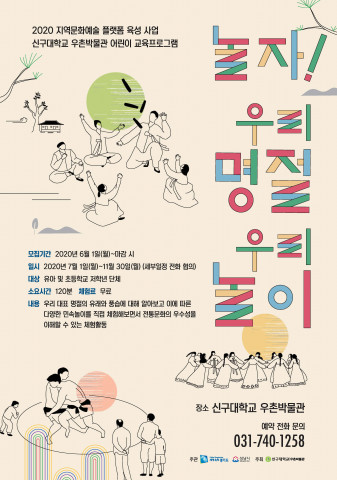 우촌 이미지